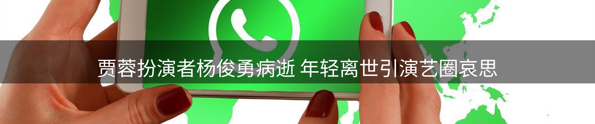 内页banner